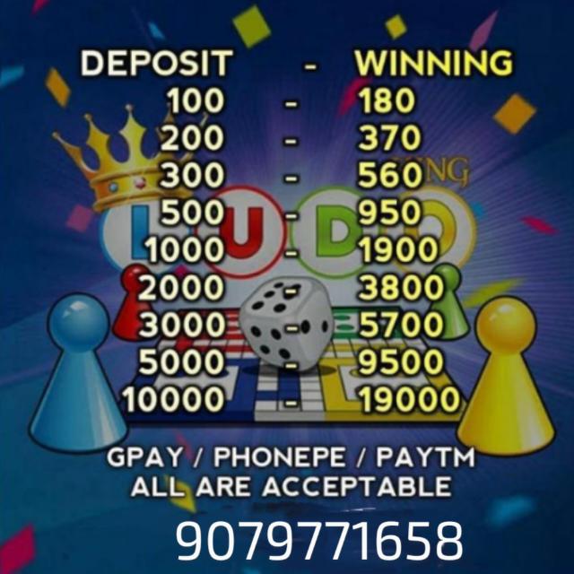 Ludo khelo pse kmao??