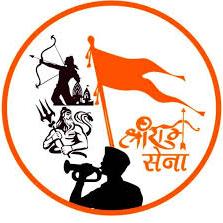 ?श्री राम सेना??