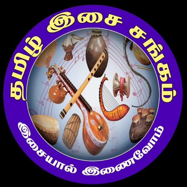 தமிழ் இசை சங்கம் 