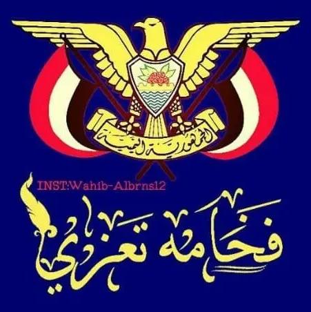 مــجـموعــة صقـــــــ?ــر الــعـرب