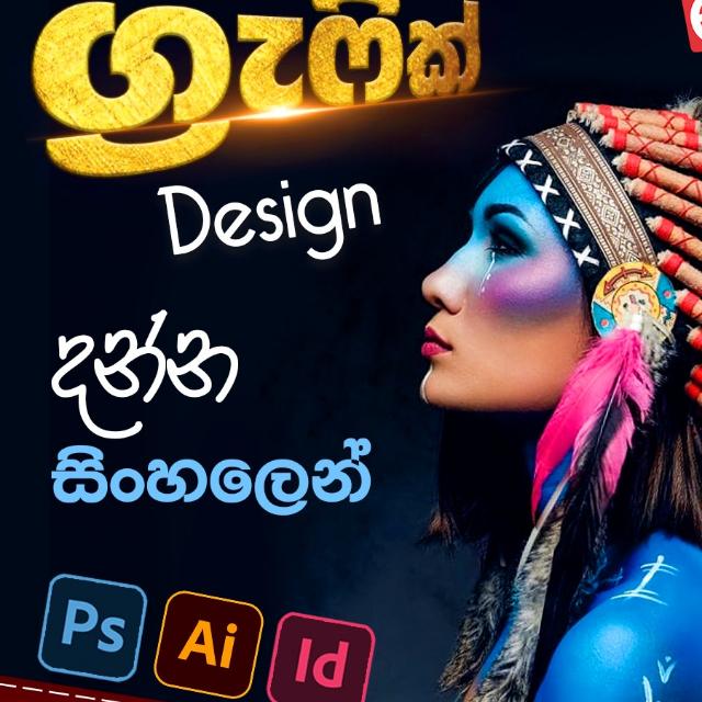 Graphic design 