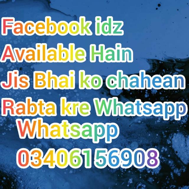 FB idd seller