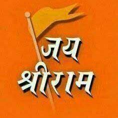 ???एम सी मुक्त अखण्ड भारत ???