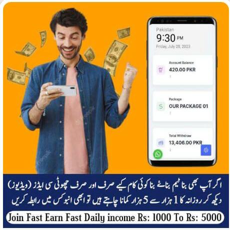 ✅ Real Online Earn Money Platform ?