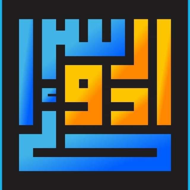 اُردو سرائے ?