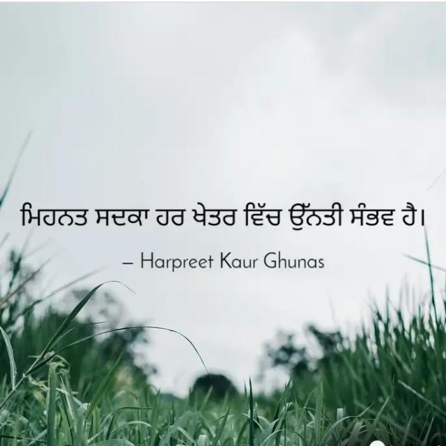 ਪੰਜਾਬੀ ਲਿਖਾਰੀ ਗਰੁੱਪ