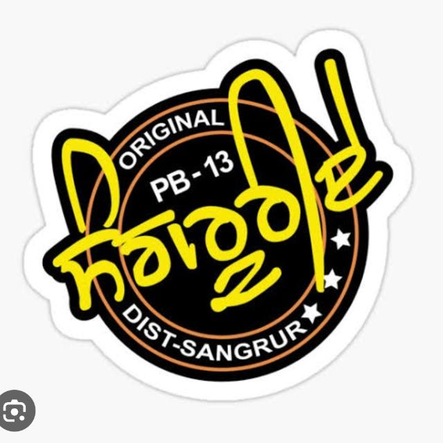 PB 13 wale 