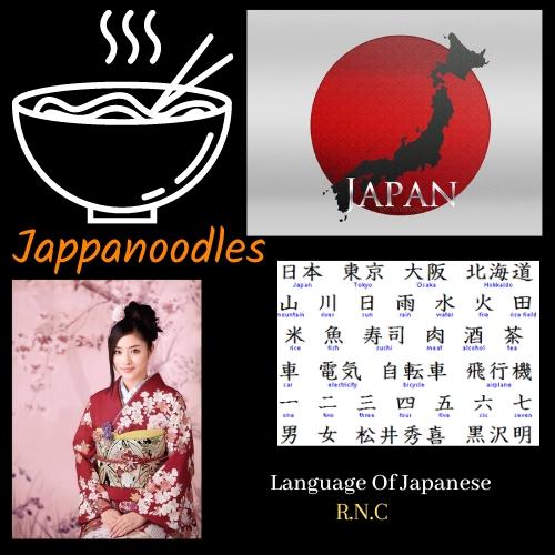 Language Of Japanese??