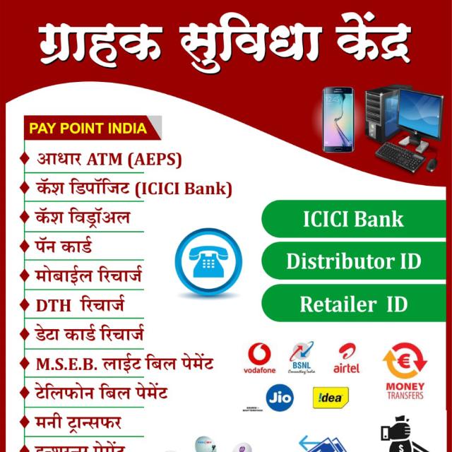 मल्हार एंटरप्राइझेस उद्योजक 34