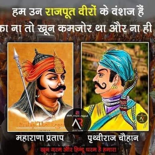 क्षत्रिय का धर्म ही क्षात्रधर्म होता है ना की हिन्दू
