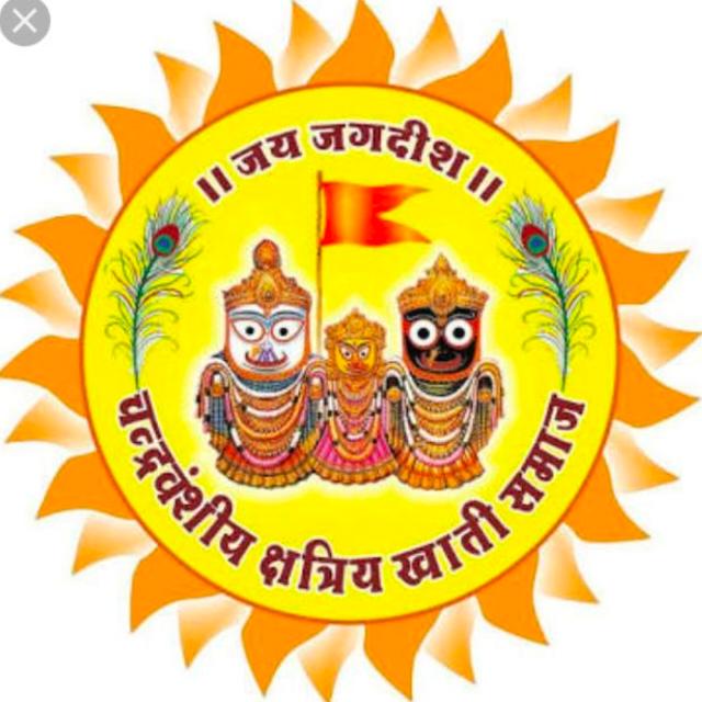 ??चन्द्रवंशी क्षत्रिय खाती समाज आष्टा(सीहोर)??