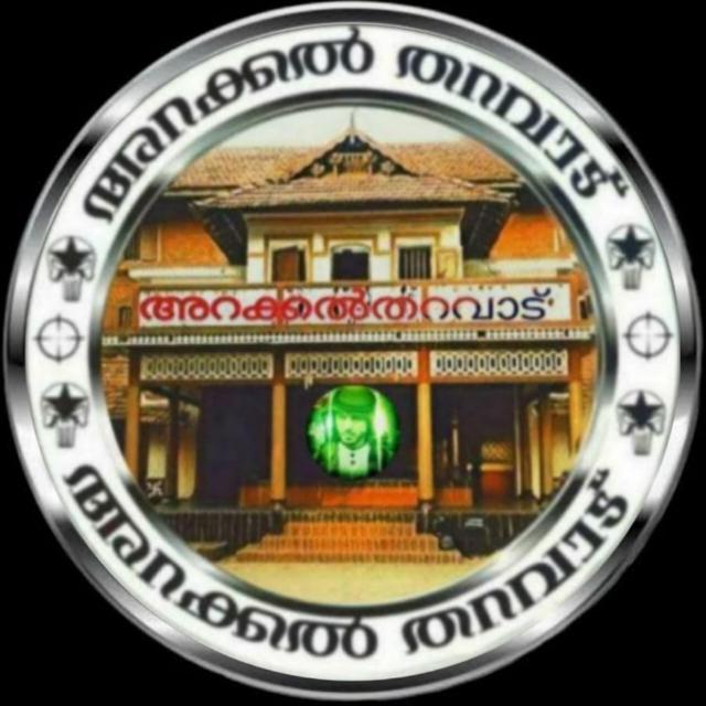 ☬TVM പറിക്കൽ  അക്കച്ചികൾ ?☬ 420