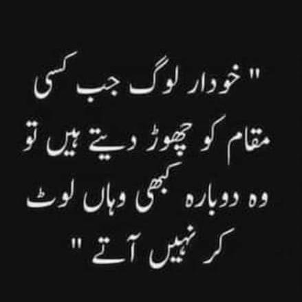 سیالوی قبضہ مالکن گروپ