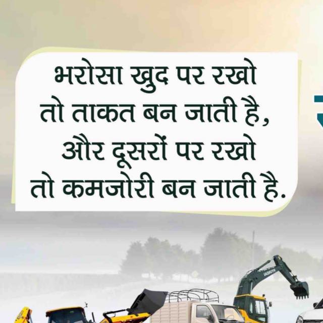 0ld JCB excavator truck tractor and car sale purchase exchange finance second hand MH12