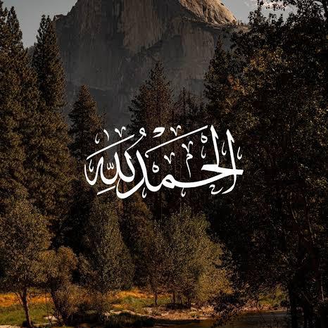 معاً لحياه دينيه جيده