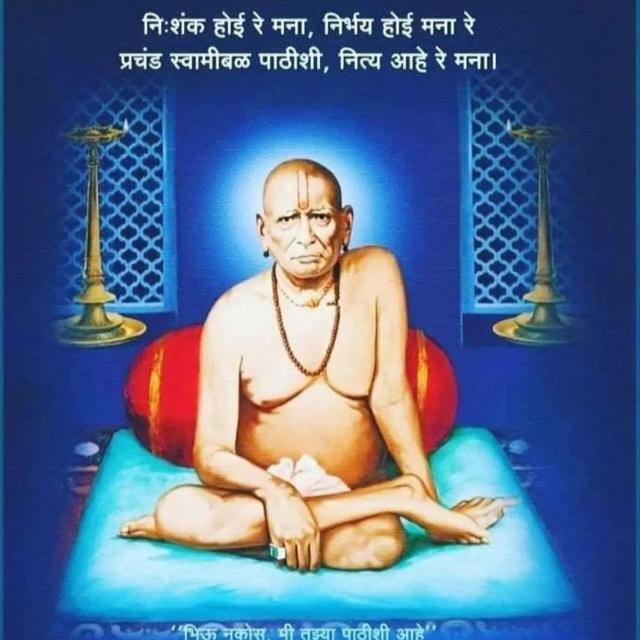 ?‼️श्री स्वामी समर्थ‼️? ता. सिन्नर जि.नाशिक