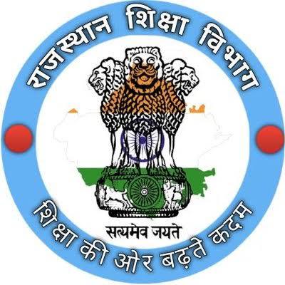 राजस्थान शिक्षा विभाग ✍?