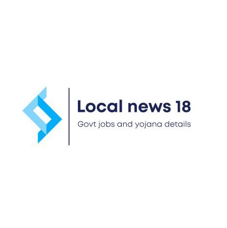 सरकारी नौकरी,योजना NEWS?