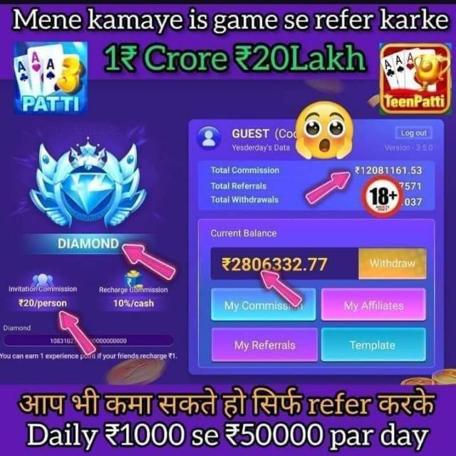 Earning master