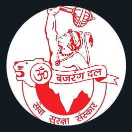 ?जय श्री राम बजरंग दल युवा शक्ति ?
