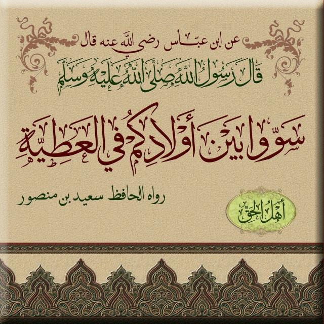 Islamic videos and chats ??