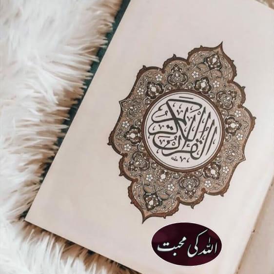 علم و آگہی گروپ 2?