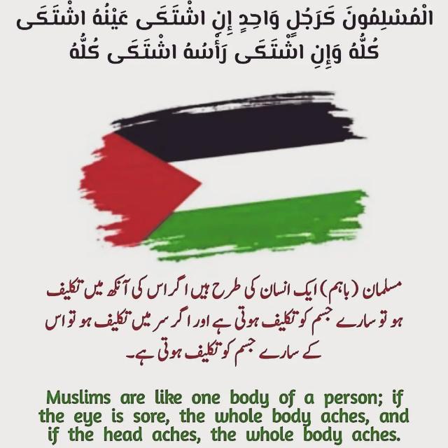 دینِ اسلام
