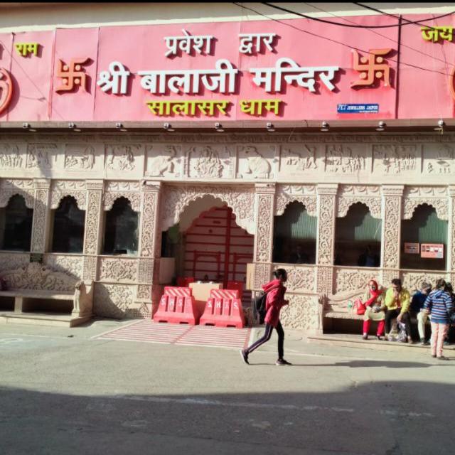 ? जय श्री सालासर बालाजी ?
