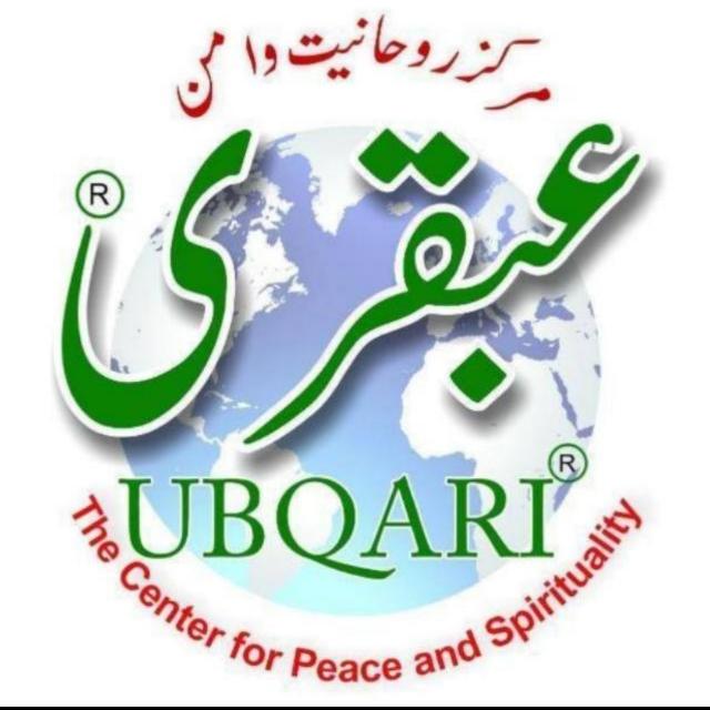ٹوٹکےروحانی وظائفUbqari4