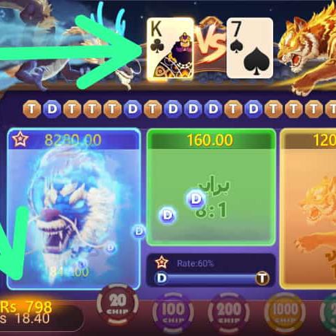 Teen Patti track