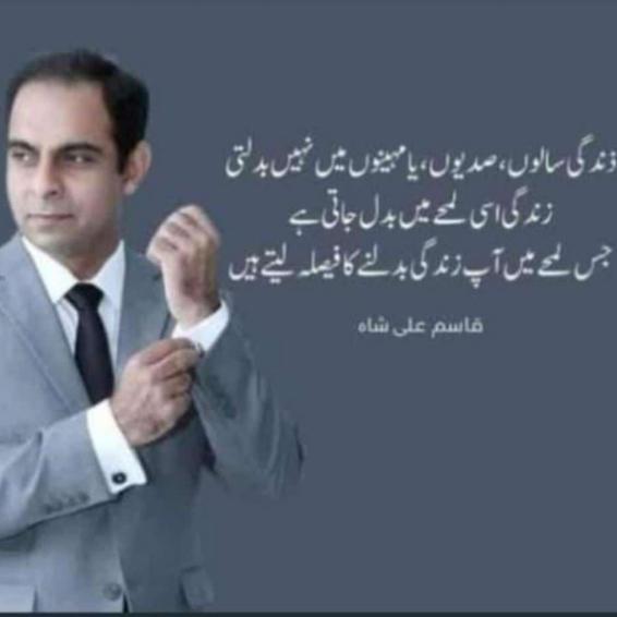 آؤ فری میں پیسے کماؤ خدا کی قسم سے آپ صرف left نہ کریں گروپ کو