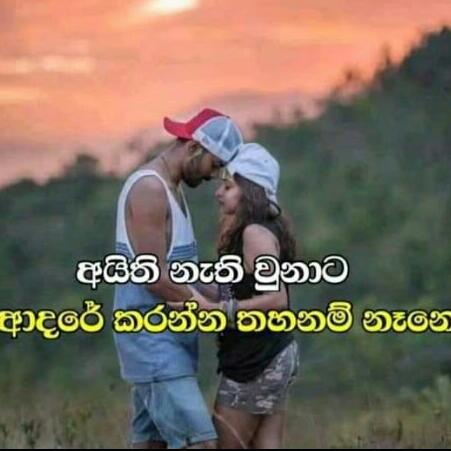 ?සිහින පාරාදීසය??