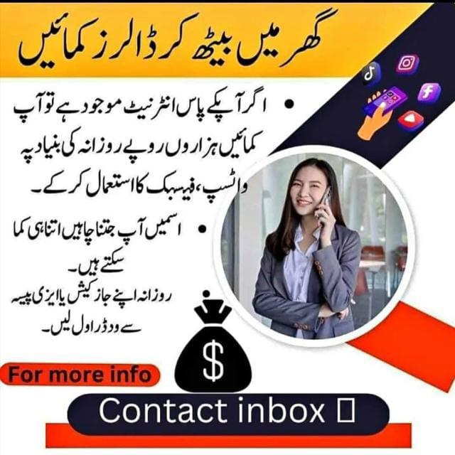 Earn online WORLD-WIDE platform ?