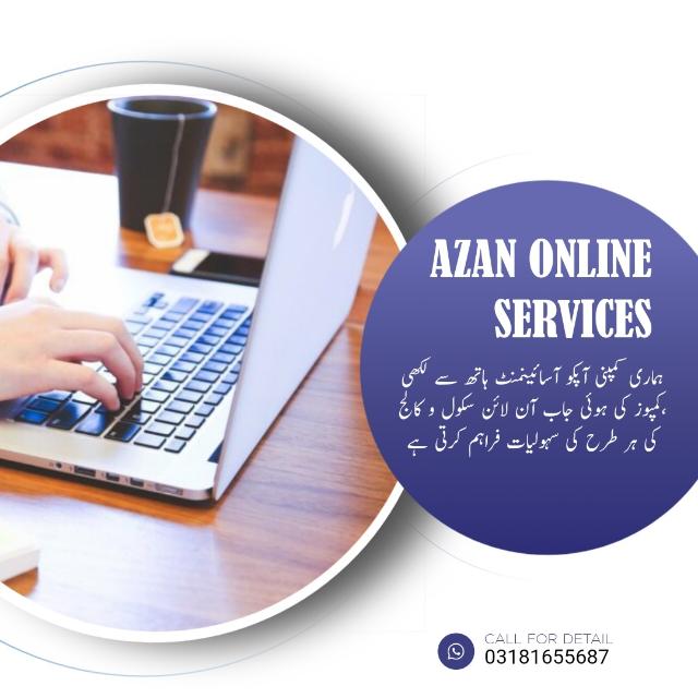 AZAN ONLINE SERVICES