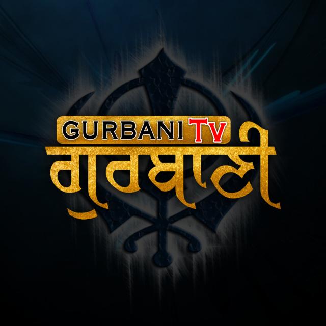 ? Gurbani TV ?