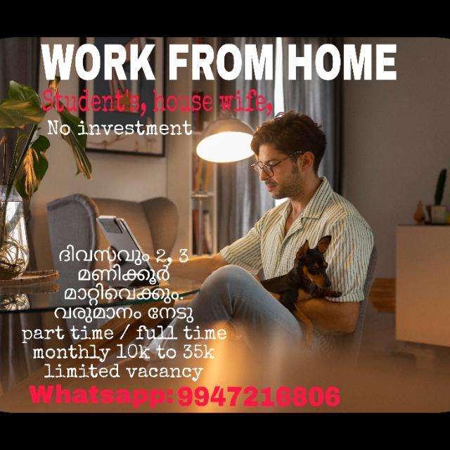 ?WORK FROM HOME ???
