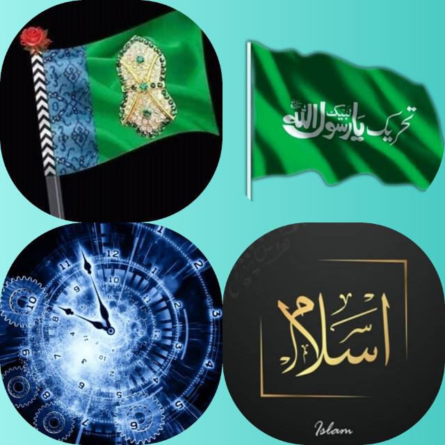 ༺اسلام اور وقت کے ساتھ༻
