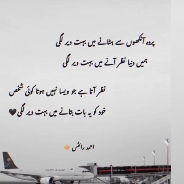 ?عِشقِ ؀جوانی  برباد?