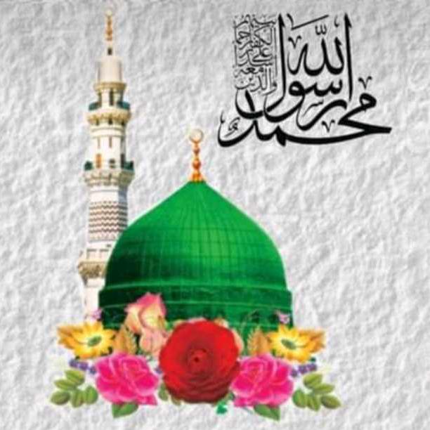 ISLAMIC KNOWLEDGE