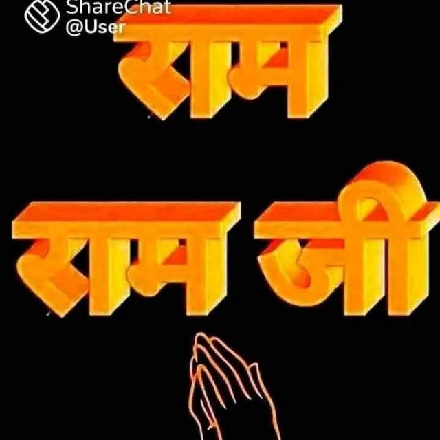 ??सनातन हिंदू राष्ट्र ??