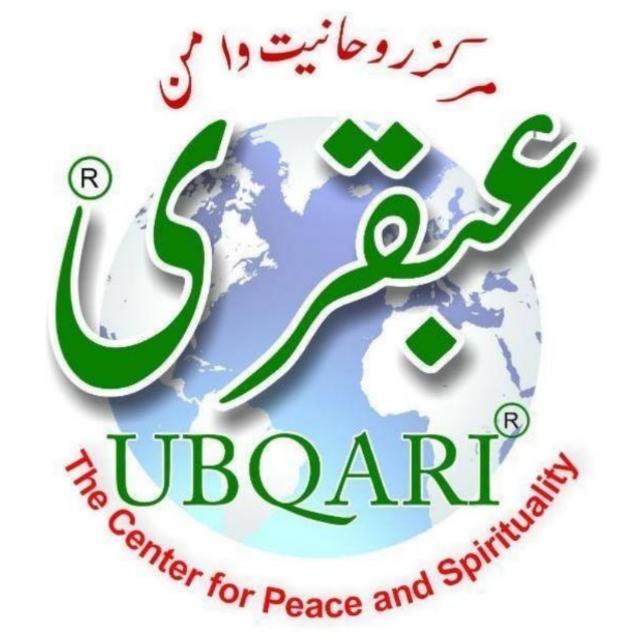ٹوٹکےروحانی وظائفUbqari6