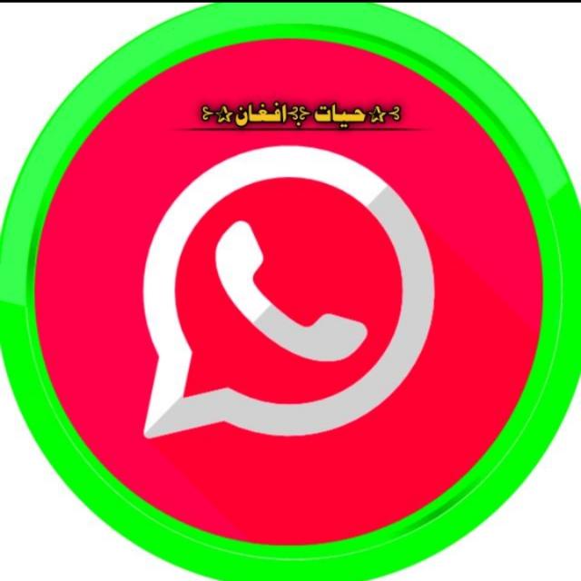 Get Fake WhatsApp numbers 