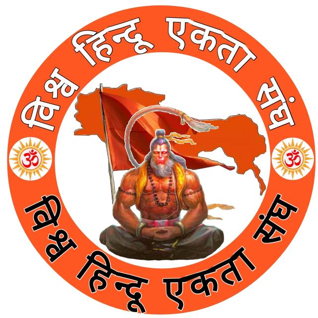 ?VHE मध्यप्रदेश प्रांत 1?