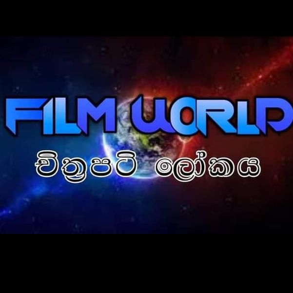 1 E.K. FILM WORLD(චිත්‍රපට ලෝකය )? PRODUCTION 1 ?❤️☺️