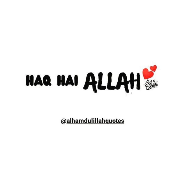 حق ہے اللّٰہ ? ❤️☝?