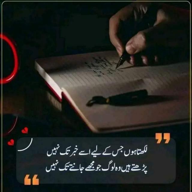 &nbsp;?دَرۡوِیۡــــش ؏ِـشۡـــق?