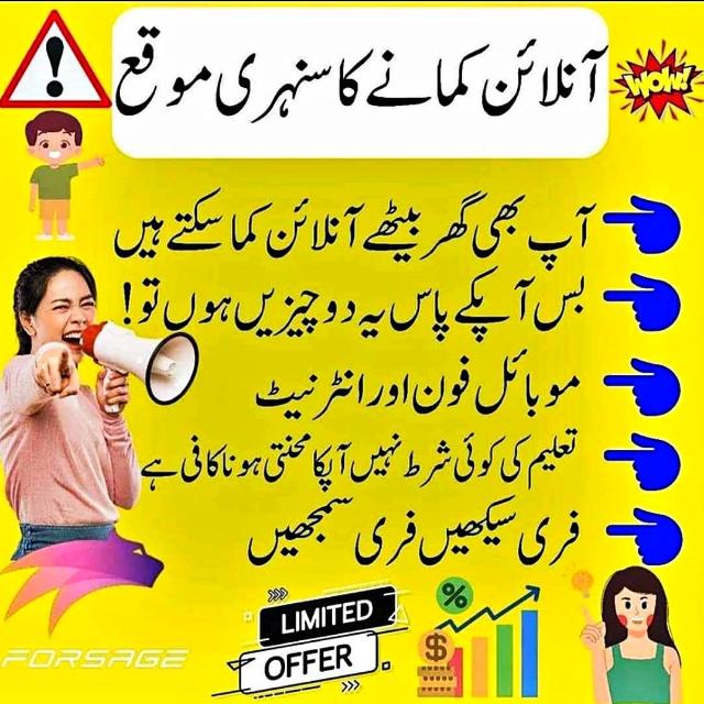 Online work 