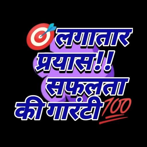 EARNING PLATFORM ? SUCSSE ??
