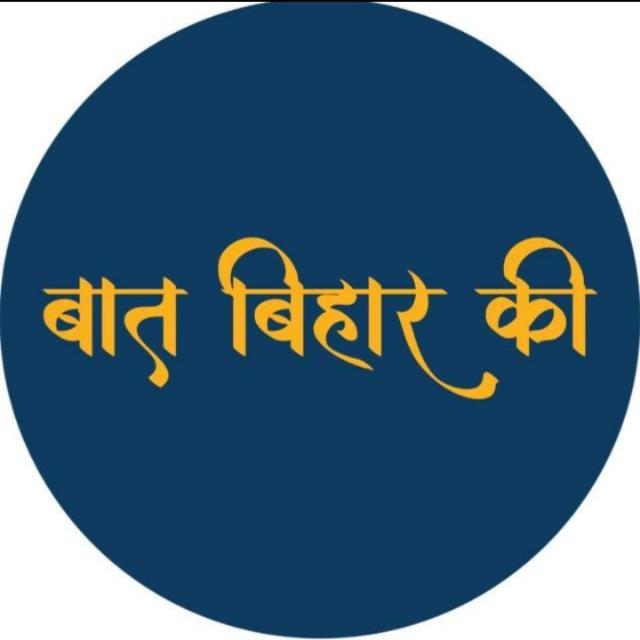 Jan Suraji Rahul (jehanabad)