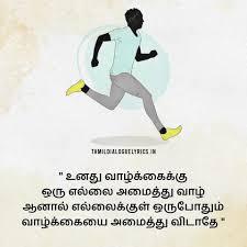 ?LIFE MOTIVATION ?